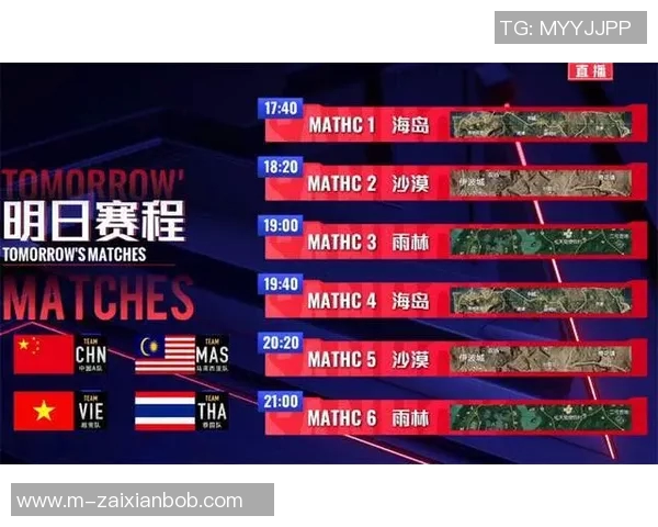 2026年3月份新闻和平精英战术解析RNG团队协作与配合策略的深度剖析