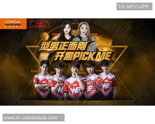 2026电竞新闻S15LOL全明星赛点评WE战队展现强大实力与团队配合之道