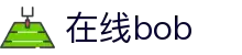 在线bob(中国区)集团官方网站"